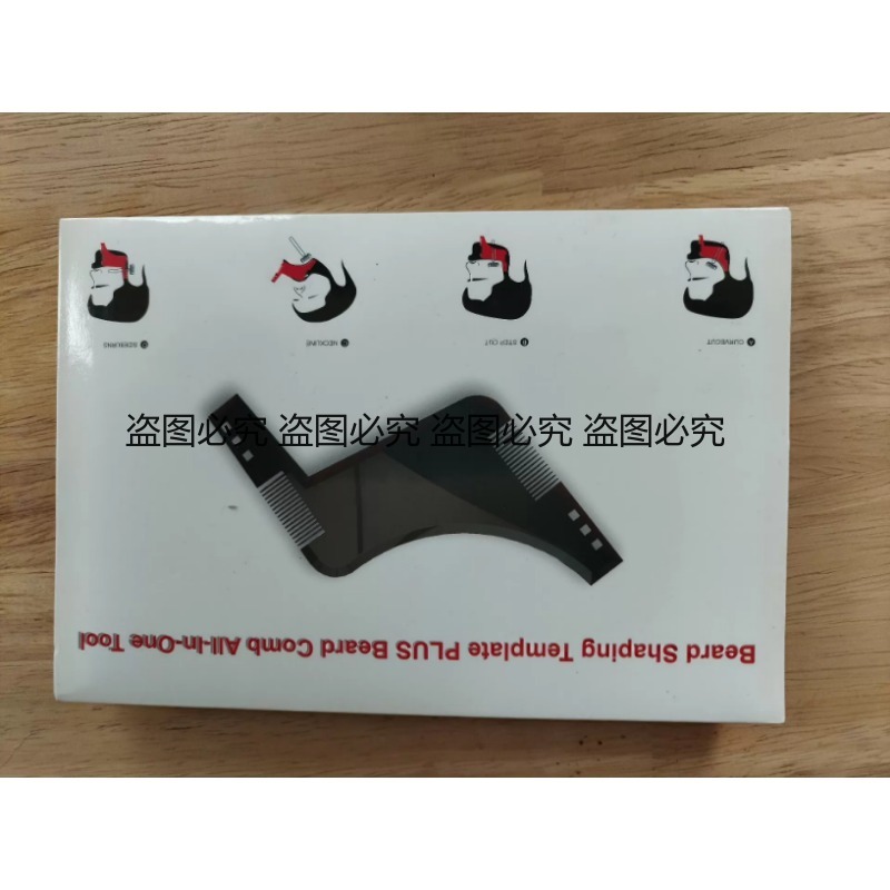 Beard Shaper Template Multi-fu – Men'S Grooming Guide Bewertung und Preis