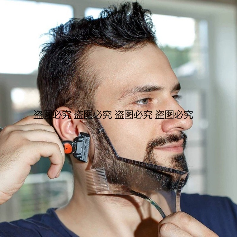 Beard Shaper Template Multi-fu – Men'S Grooming Guide Bewertung und Preis